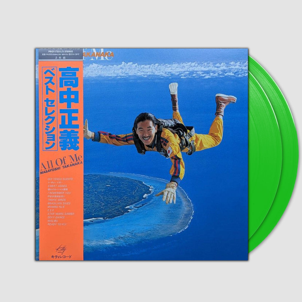 All Of Me [Import]- Masayoshi Takanaka