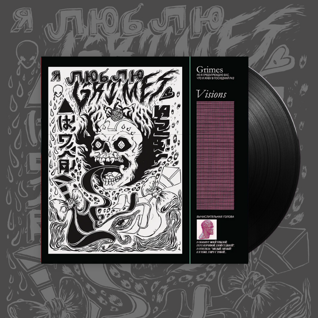 Visions- Grimes