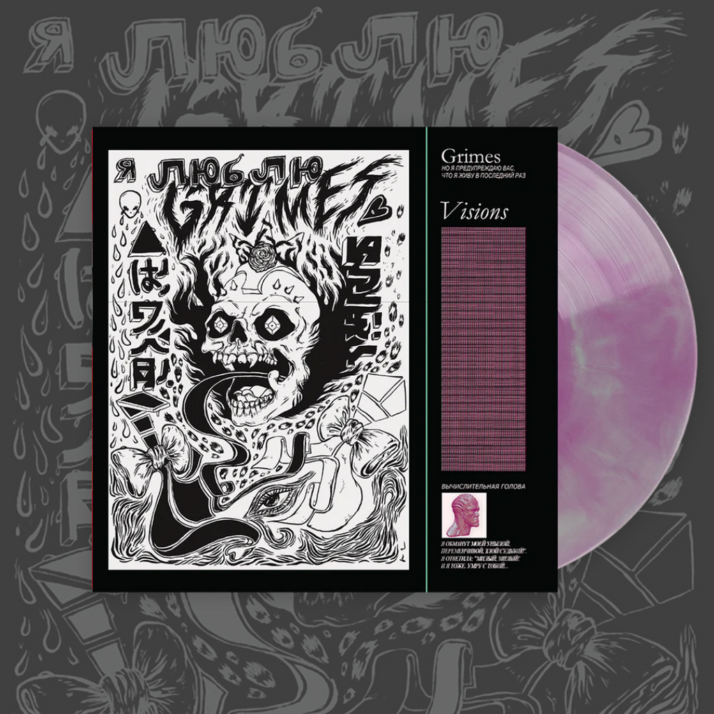 Visions- Grimes