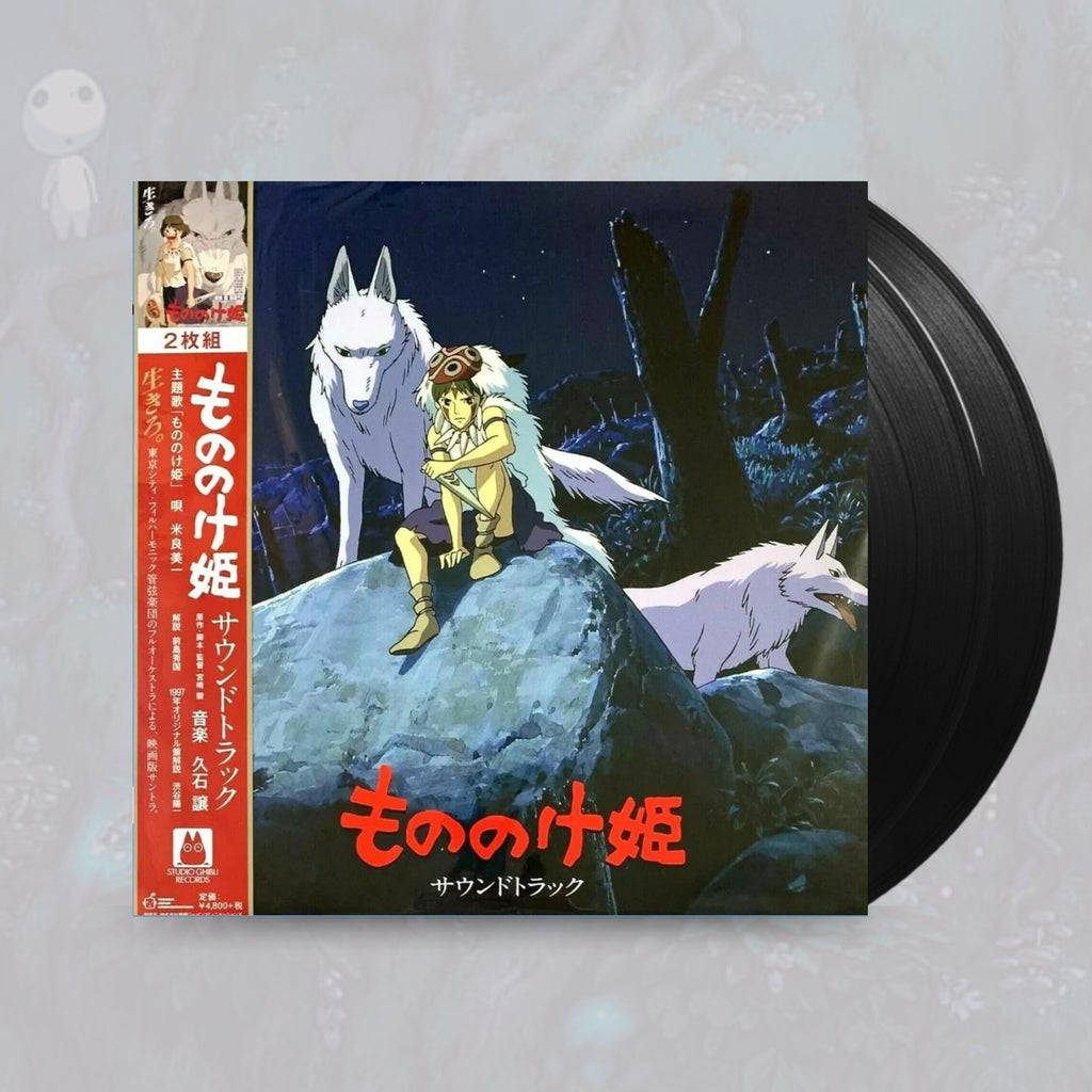 Princess Mononoke - Joe Hisaishi