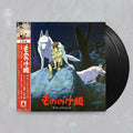 Princess Mononoke - Joe Hisaishi