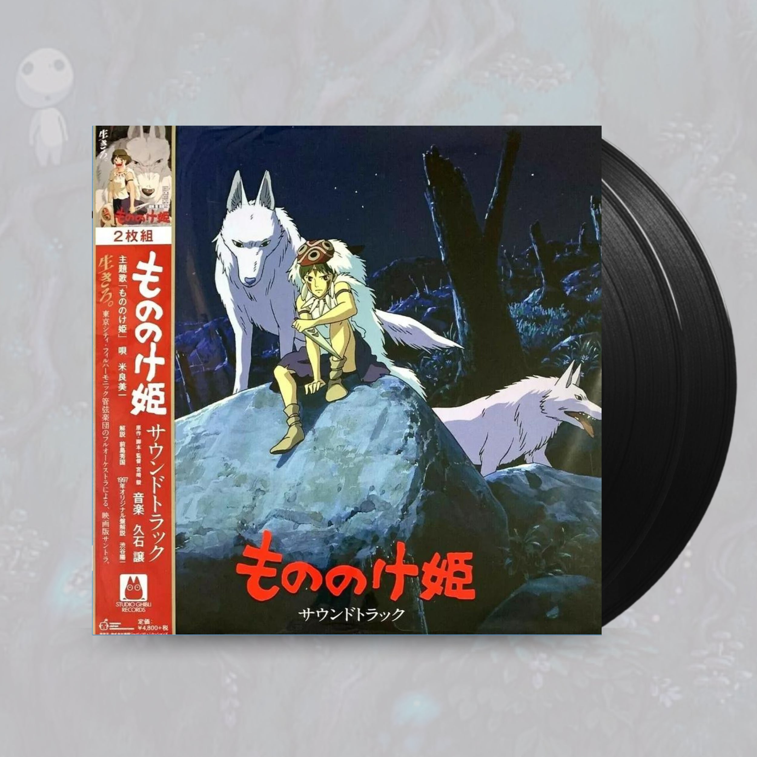 Princess Mononoke - Joe Hisaishi