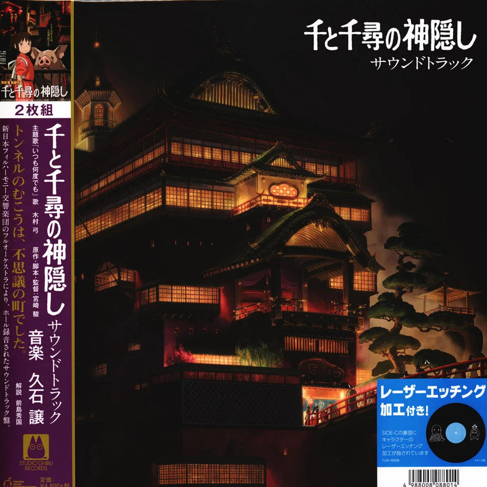 Spirited Away O.S.T- Joe Hisaishi