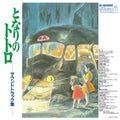 My Neighbor Totoro- Joe Hisaishi