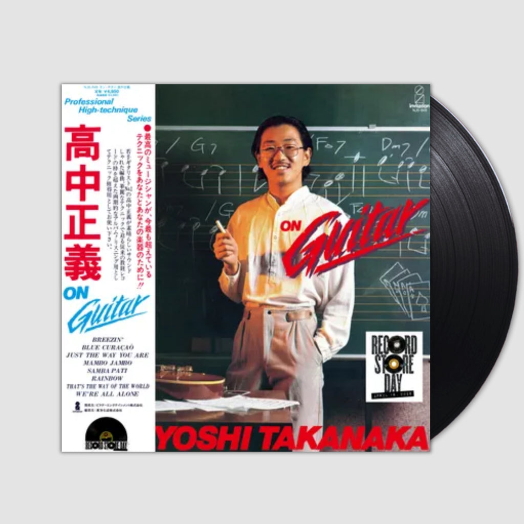 On Guitar [Import]- Masayoshi Takanaka