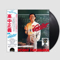 On Guitar [Import]- Masayoshi Takanaka