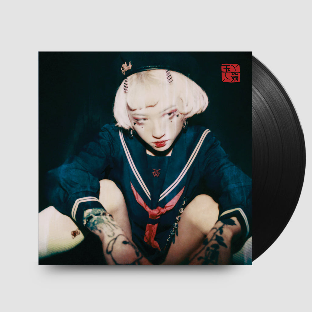 Serotonin II- Yeule