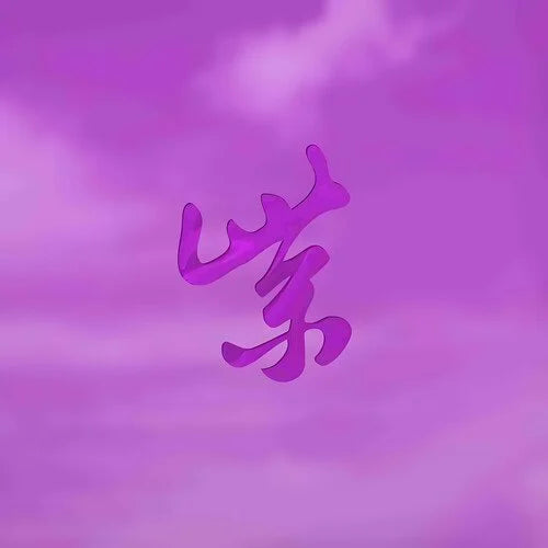 Purple Rarities- Stone Temple Pilots