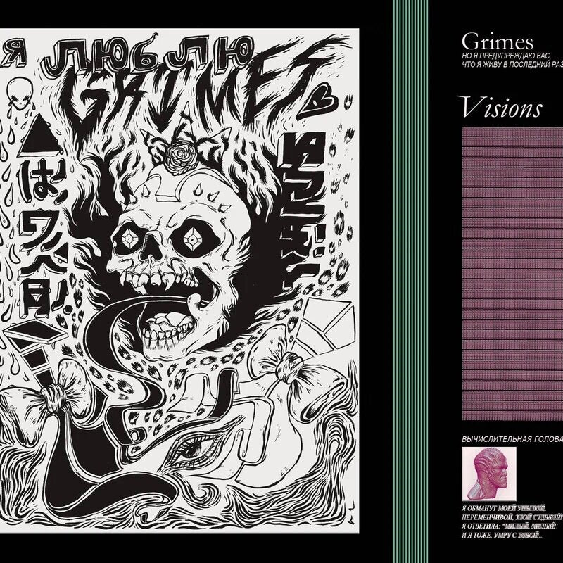 Visions- Grimes