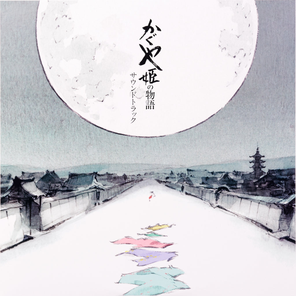 Tale Of The Princess Kaguya- Joe Hisaishi