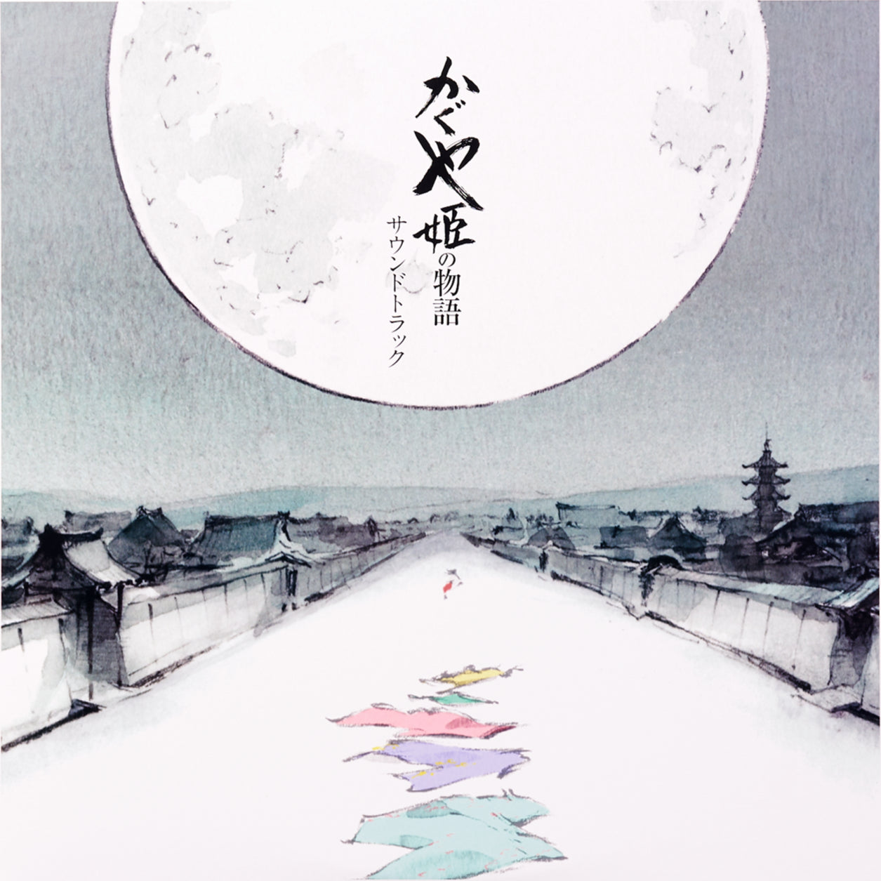 Tale Of The Princess Kaguya- Joe Hisaishi