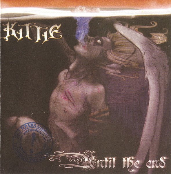 Until the End- Kittie (RSD)